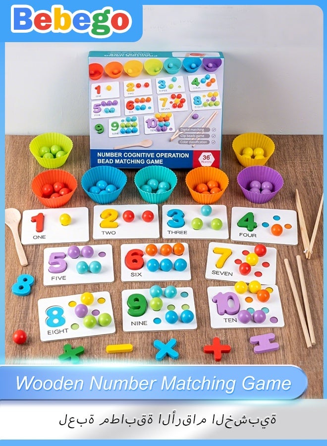 BEBEGO Inspired Wooden Number Matching Game - Educational Toy for Youngsters with Colorful Beads & Math Symbols, Includes Cupcake Liners & Pencils, Blue, Mini Toys - Image 1