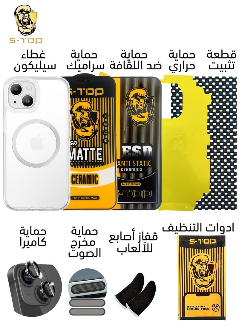 اس-توب بكج الحماية الأقوى من اس توب  لهاتف 14 بلس - Image 2