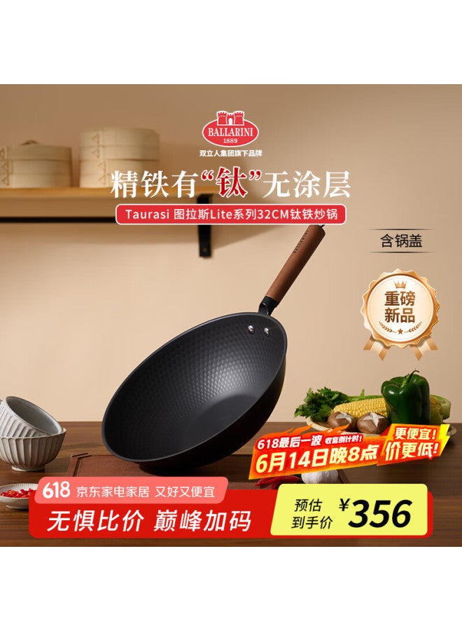 Ballarini Titanium Non-stick Coating Iron Frying Pan Induction Cooker Universal Large Diameter Stir-fry Pan 32cm - Image 1