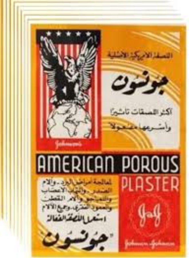 Johnson's American Porous Plaster, Pain Relieving Patch, Pack of 10