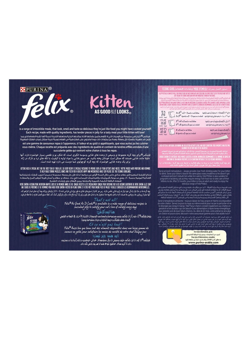 بورينا Purina Kitten Felix تبدو جيدة كما تبدو مختلطة في الهلام لمدة 2-12 شهرًا 12 × 85 جم  - Image 3