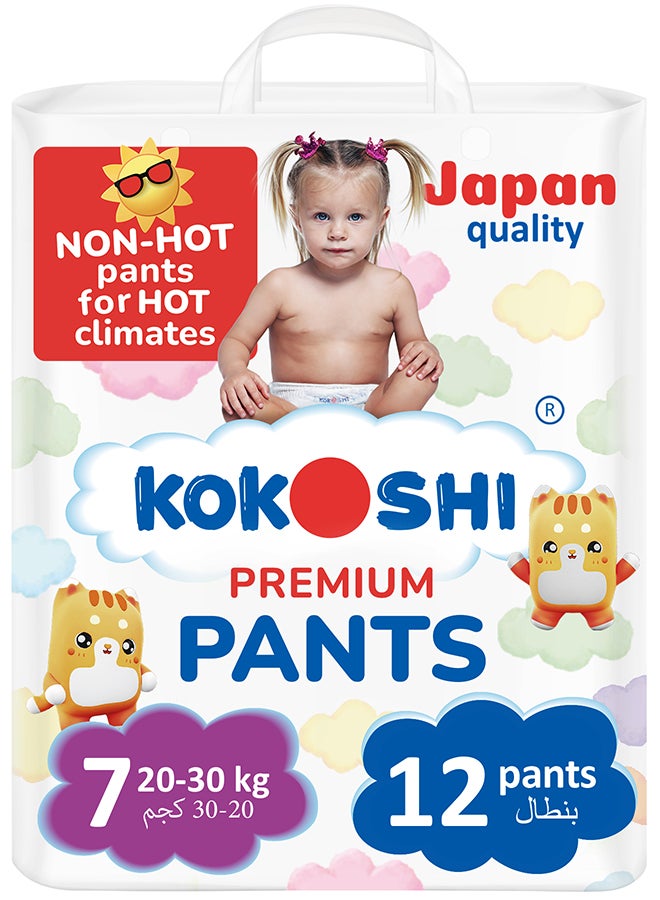 Kokoshi حفاضات بنطال للأطفال بحجم 7 20-30 كجم صديقة للبيئة ومضادة للحساسية - Image 1