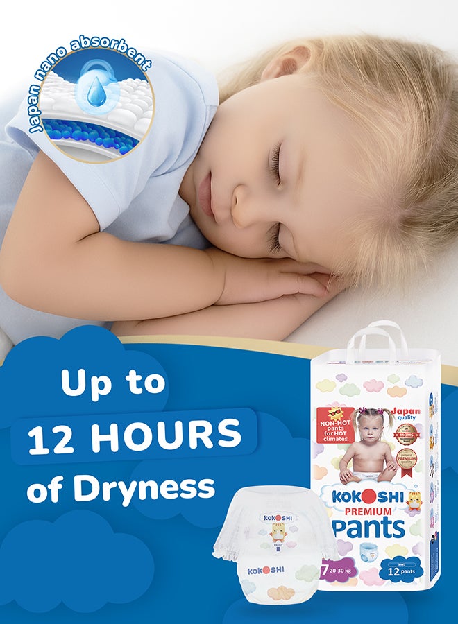 Kokoshi حفاضات بنطال للأطفال بحجم 7 20-30 كجم صديقة للبيئة ومضادة للحساسية - Image 3