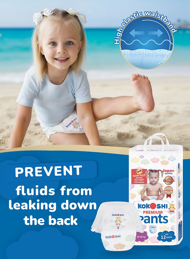 Kokoshi حفاضات بنطال للأطفال بحجم 7 20-30 كجم صديقة للبيئة ومضادة للحساسية - Image 5