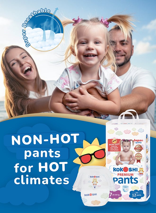 Kokoshi حفاضات بنطال للأطفال بحجم 7 20-30 كجم صديقة للبيئة ومضادة للحساسية - Image 4