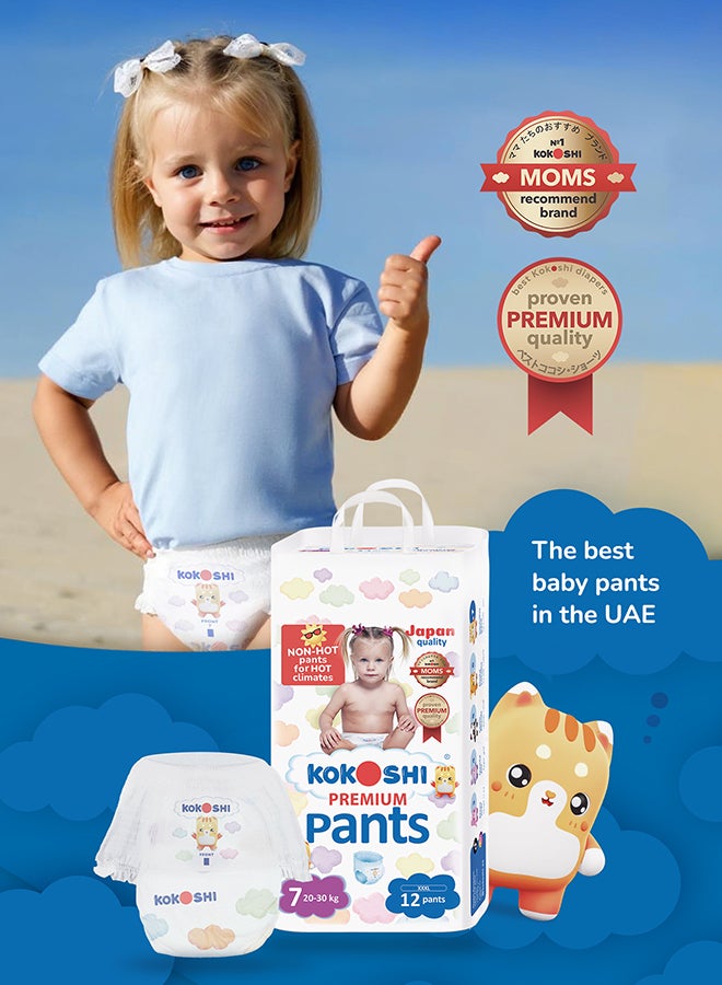 Kokoshi حفاضات بنطال للأطفال بحجم 7 20-30 كجم صديقة للبيئة ومضادة للحساسية - Image 2