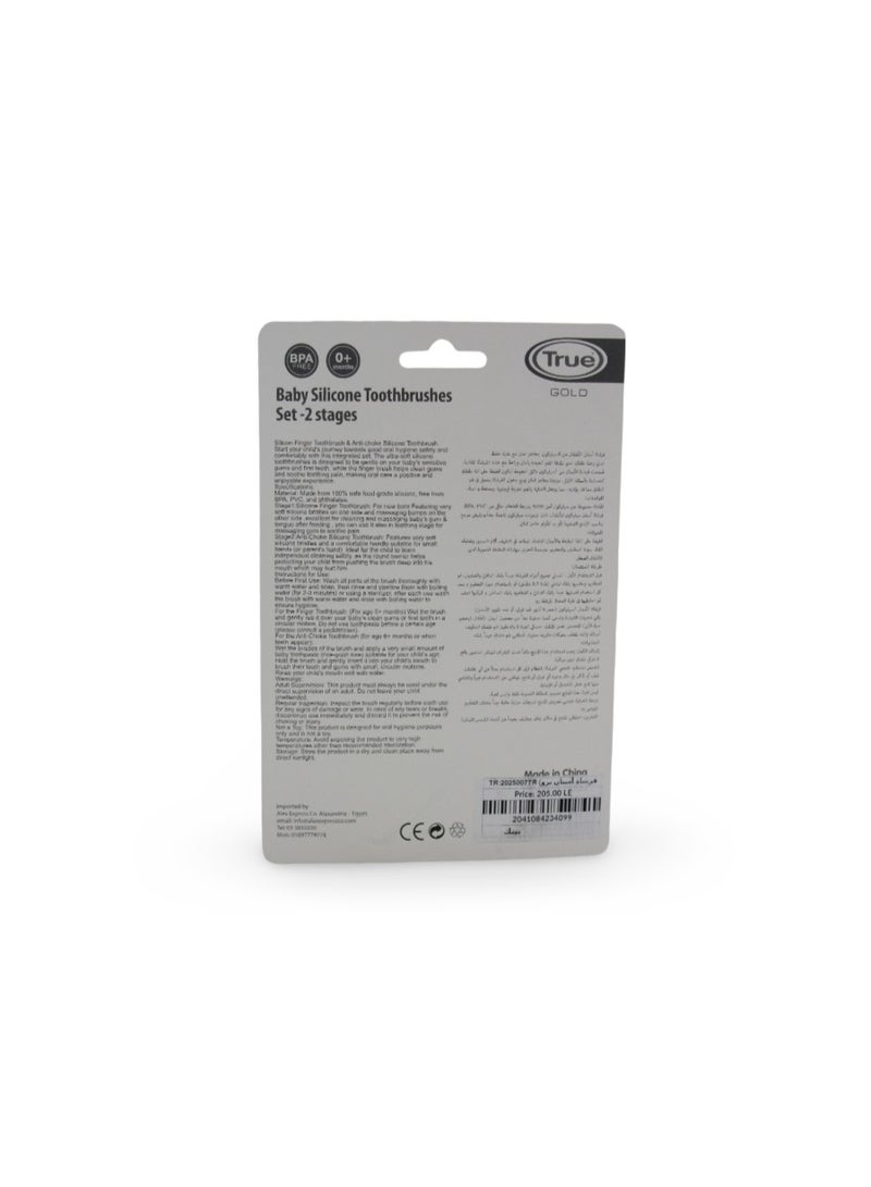 ترو فرشاة أسنان سيليكون للأطفال من ترو جولد، طقم من مرحلتين - وردي - Image 2