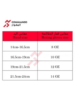 COMMANDO Boxing Gloves Red Color All Sizes  - Image 5