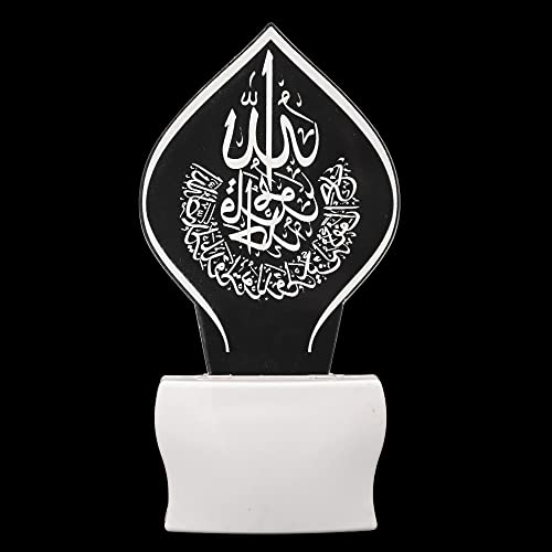 Somil 3D Illusion Symbol of Word Allah LED Plug & Play Wall Lamp, Self Color Changing, Dia: 5 X 10 X 5 Cm - Image 1