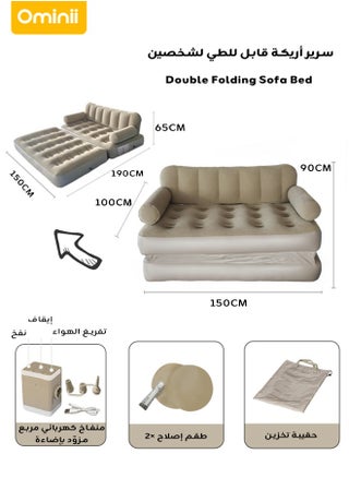 Double Inflatable Sofa Bed