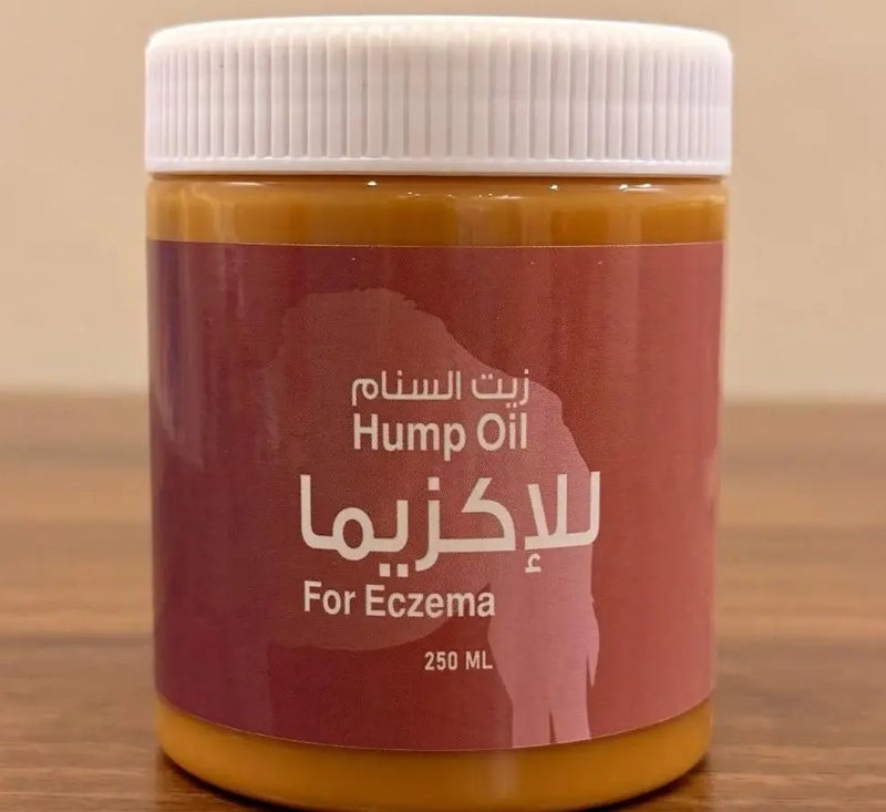 زيت السنام للأكزيما 250 مل