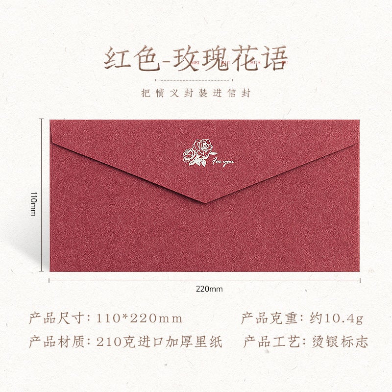 B2/B3 Retro Color Foil Western Blank Liner Envelope Business Invitation Letter Kraft Paper with Logo, Thickened - Image 1