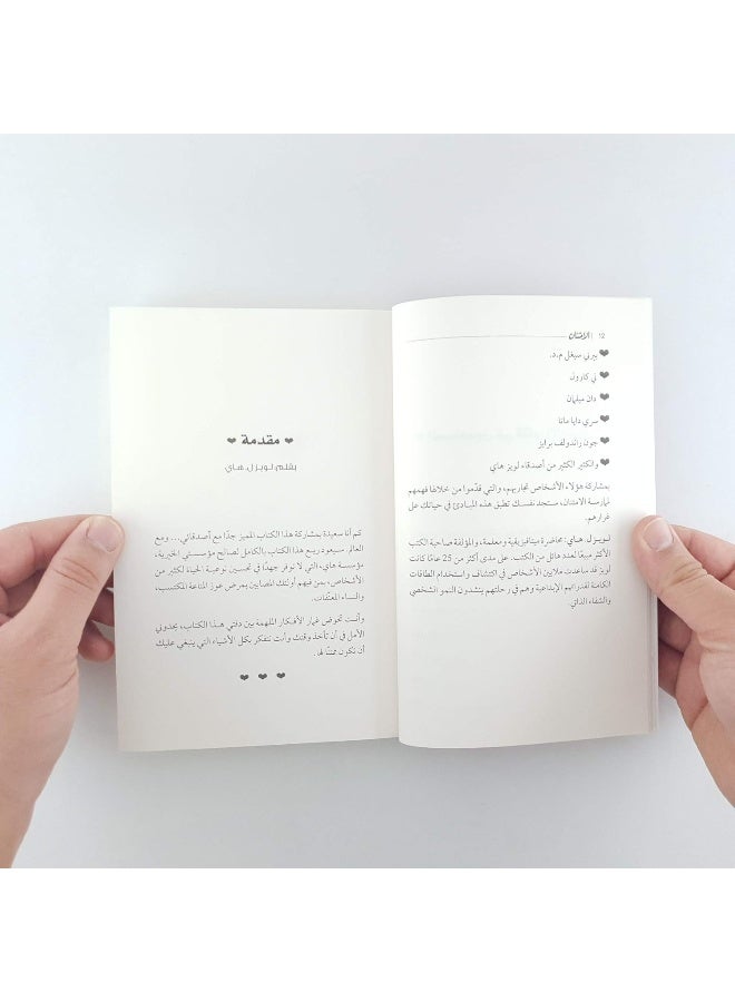 الامتنان أسلوب حياة - Image 4