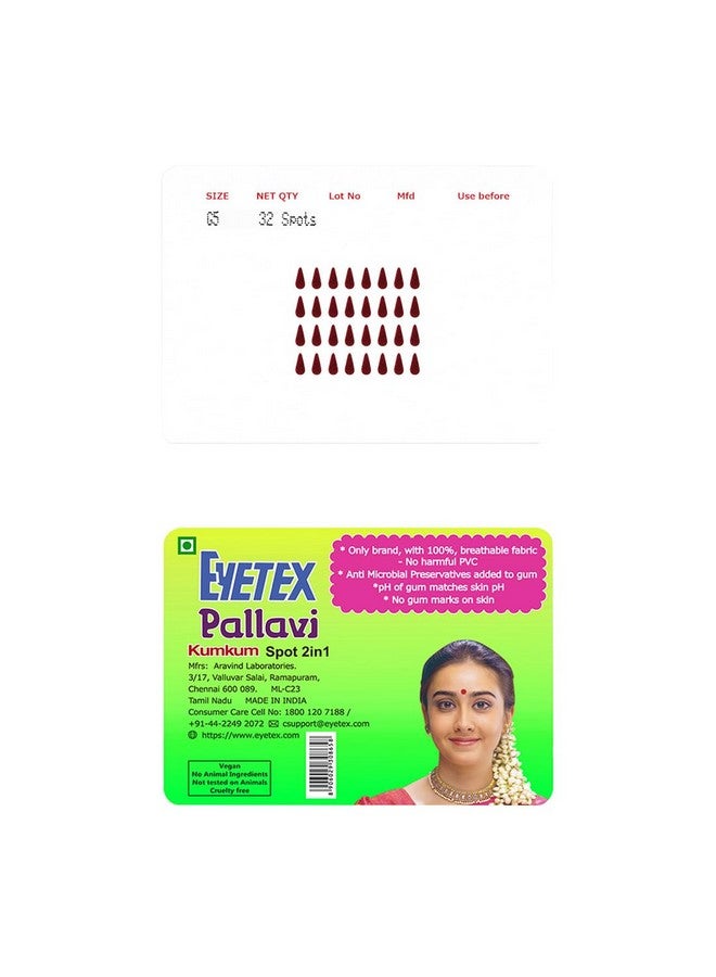 Eyetex Pallavi Sticker Bindi/Pottu|Gopi/Tilak|Aloe Vera & Papaya Extracts|Breathable Non-Irritating Velvet Fabric|G5|Maroon|20 Flaps - Image 1