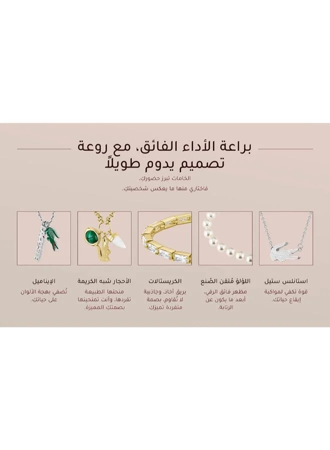 Lacoste  LOVE MY CROC Necklace In Stainless Steel for Women | Best Price UAE