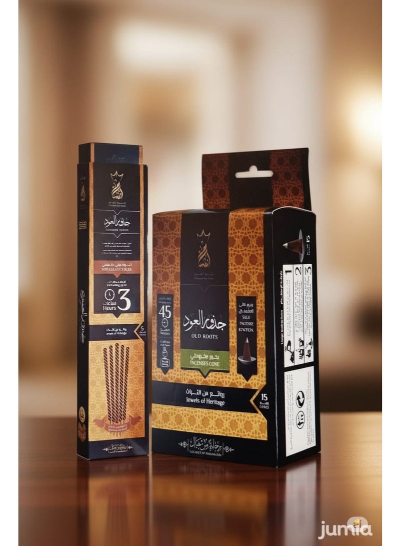 Ansam Incense Set (15 Pieces of Arabic Cone Incense Sticks + 5 Small Galaxy Incense Sticks)