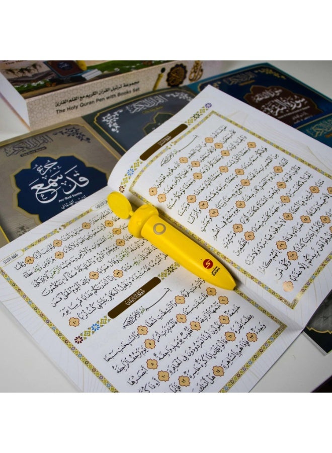 SUNDUS The Holy Quran with a reading pen, Dar Ghar Hira'a reading pen set, 6 parts for children - Image 2