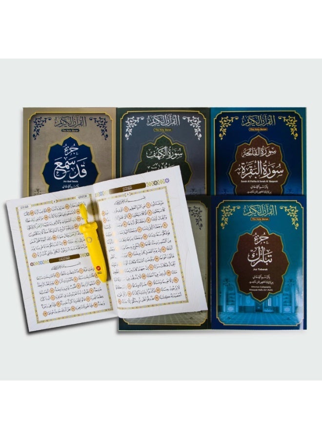 SUNDUS The Holy Quran with a reading pen, Dar Ghar Hira'a reading pen set, 6 parts for children - Image 4