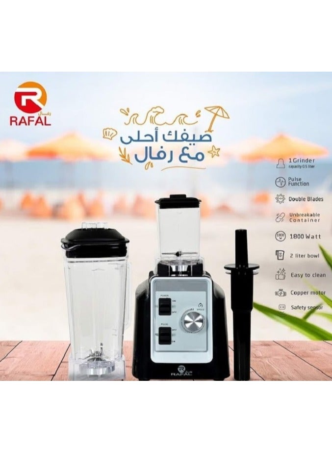 رافال خلاط صناعي مع مطحنة / سرعات متعددة + نبضات / 2 لتر مضاد للكسر / 1800 واط - Image 3