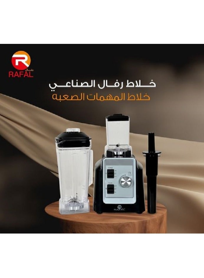 رافال خلاط صناعي مع مطحنة / سرعات متعددة + نبضات / 2 لتر مضاد للكسر / 1800 واط - Image 5