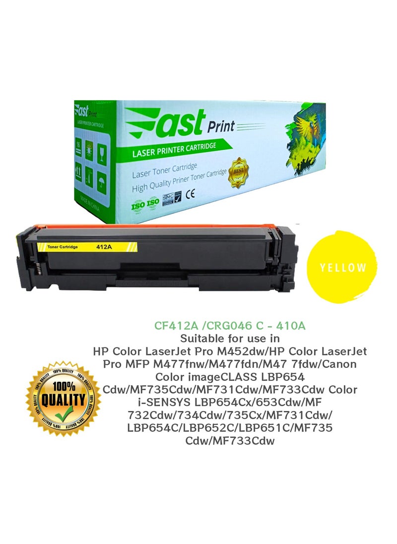 Fast Print Toner 410A YELLOW - CF412A/CRG046  - Image 1