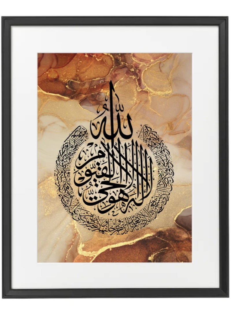 Ayatul Kursi, Arabic Calligraphy, Islamic Abstract Wall Art, Ramadan Gift, Poster with Frame 50x40cm