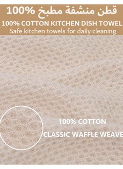 YIM-VIBEHAUS 6 Pack Kitchen Towels and Dishcloths Sets 100% Cotton Soft Quick Drying Dish Towels for Kitchen Absorbent Kitchen Dish Cloths Washing Dishes, 12x12 Inches, Multi Color  - Image 3