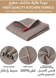 YIM-VIBEHAUS 6 Pack Kitchen Towels and Dishcloths Sets 100% Cotton Soft Quick Drying Dish Towels for Kitchen Absorbent Kitchen Dish Cloths Washing Dishes, 12x12 Inches, Multi Color  - Image 4