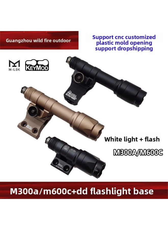Generic - M300A/M600C Tactical Flashlight DD Side Guide Rail Flashlight Base Combination Suit 20mm Guide Rail-Color:YR364 + EX072-sand Color - Image 1