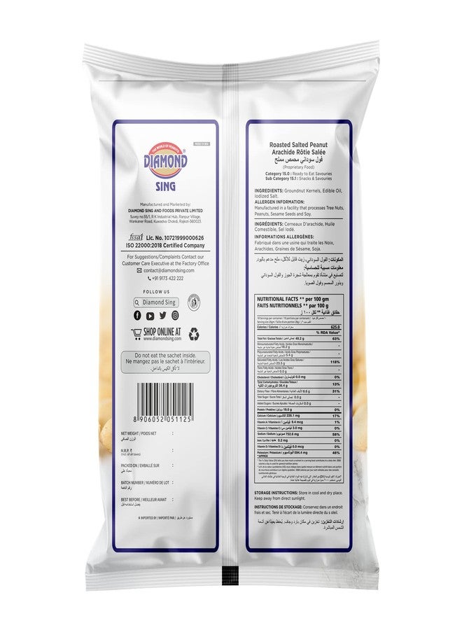 DIAMOND SING DIAMOND VACUUM SALTED PEANUTS 380 GM (Pack Of 5) - Image 2