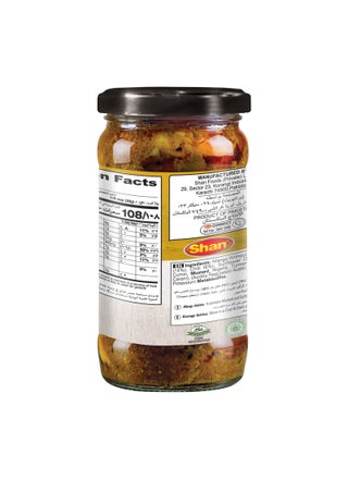 مخلل مشكل - view 2