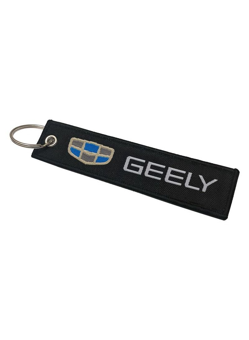 GEELY  GEELY Car Key Chain, Home Keychain Fabric Strap Keychain 1 Pcs  - Image 3