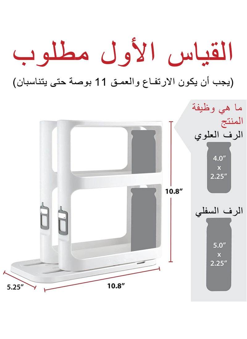 نوايوو - رف تخزين التوابل قابل للسحب ، 2 رفوف مزدوجة ، وتصميم وحدات ، غير زلة قاعدة ، وصفة طبية التخزين ، والزيوت الأساسية . 10.8 بوصة عالية × 5.75 بوصة واسعة × 10.8 بوصة عميقة - Image 1