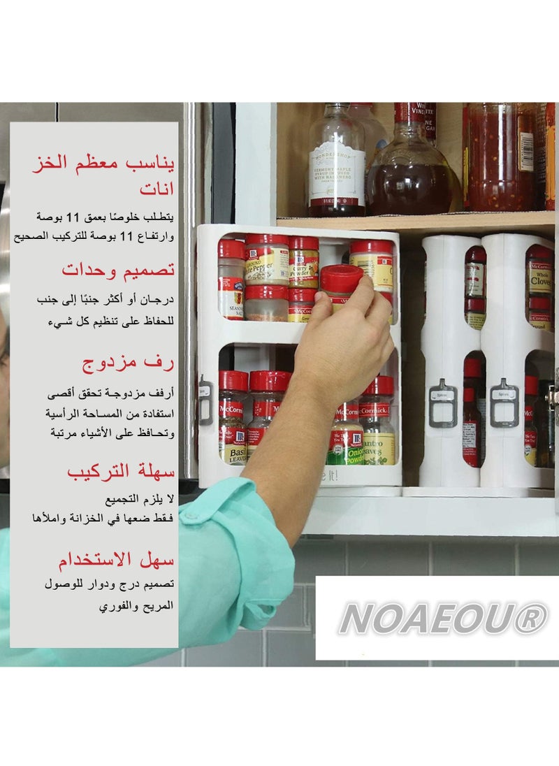 نوايوو - رف تخزين التوابل قابل للسحب ، 2 رفوف مزدوجة ، وتصميم وحدات ، غير زلة قاعدة ، وصفة طبية التخزين ، والزيوت الأساسية . 10.8 بوصة عالية × 5.75 بوصة واسعة × 10.8 بوصة عميقة - Image 1