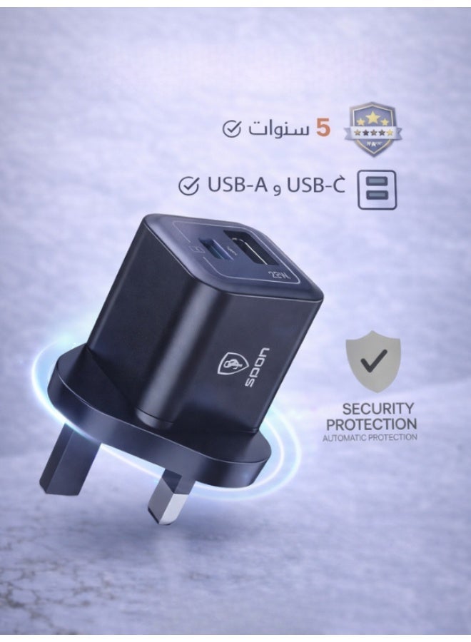سبون شاحن بمنفذين USB-A + USB-C22.5W - Image 1
