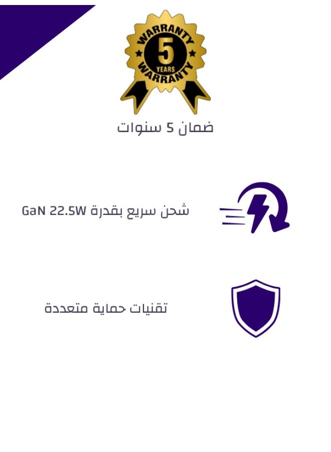 سبون شاحن بمنفذين USB-A + USB-C22.5W - Image 2