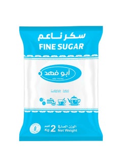 Abu Fahad Fine Sugar, 2 kg - pzsku/Z45CADA857DA9DC889B97Z/45/_/1726226163/d540952b-86ba-434a-a867-1bafd5bde70c