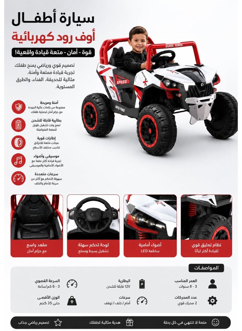 Dorsa Super Speed UTV Style Kids' Electric Ride-On Car with Remote Control, Sound, and Lights - White/Red - Image 3