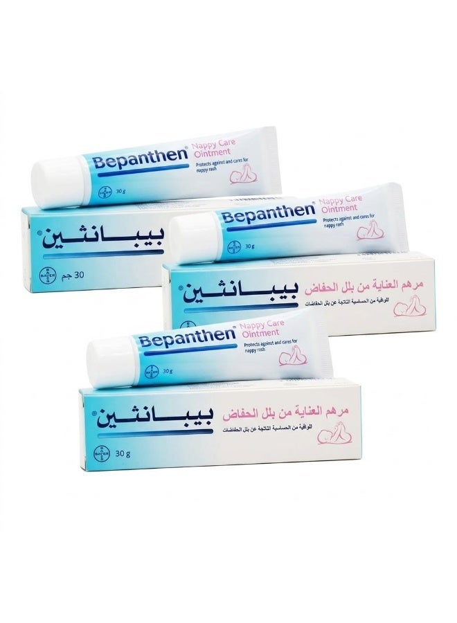 بيبانثين عرض مرهم بيبانثين لعلاج ومنع التهابات الحفاض للأطفال 30 جرام – ترطيب وتهدئة فورية للبشرة الحساسة(من ٣ قطع) - Image 1