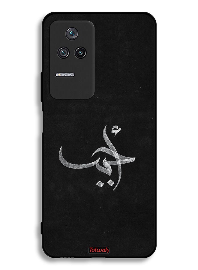 Tolwak غطاء حماية Xiaomi Poco F4 Ahabab - Image 2