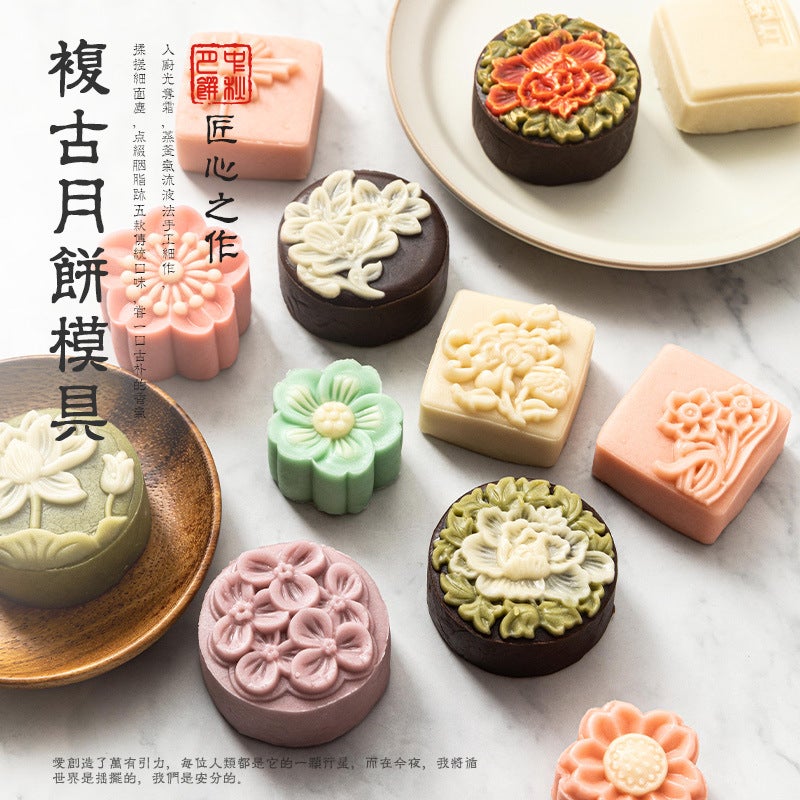 Mid-Autumn Mooncake Mold, Ice Skin Pastry Mold, Jade Rabbit Diy Hand-Pressed Household Non-Stick Mung Bean Pastry Baking Dessert - Image 2