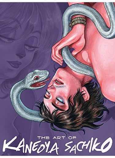 The Art Of Kaneoya Sachiko 