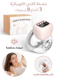 Electric Breast Pump, 3 Modes 9 Levels Wearable Breastfeeding Pump, Pain Free and Hands Free Rechargeable Milk Pump for Travel Home (Pink)