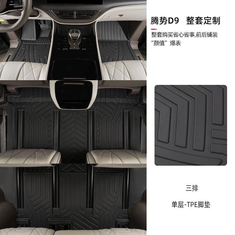 Suitable For Dengshi D9 Foot Pads 22-25 Full-Enclosed Special Dmi Ev Front Main And Auxiliary Driving Tpe Car Foot Pads - Image 1