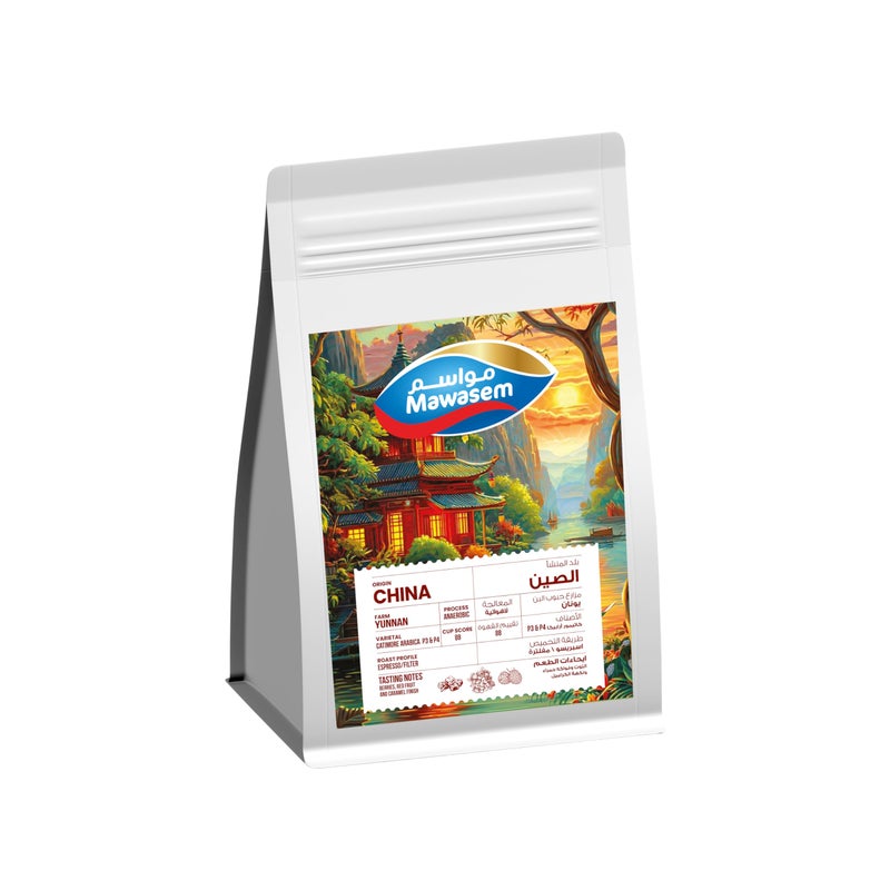 Mawasem Specialty Coffee Grind V60 - China Yunnan (250g) - Image 1