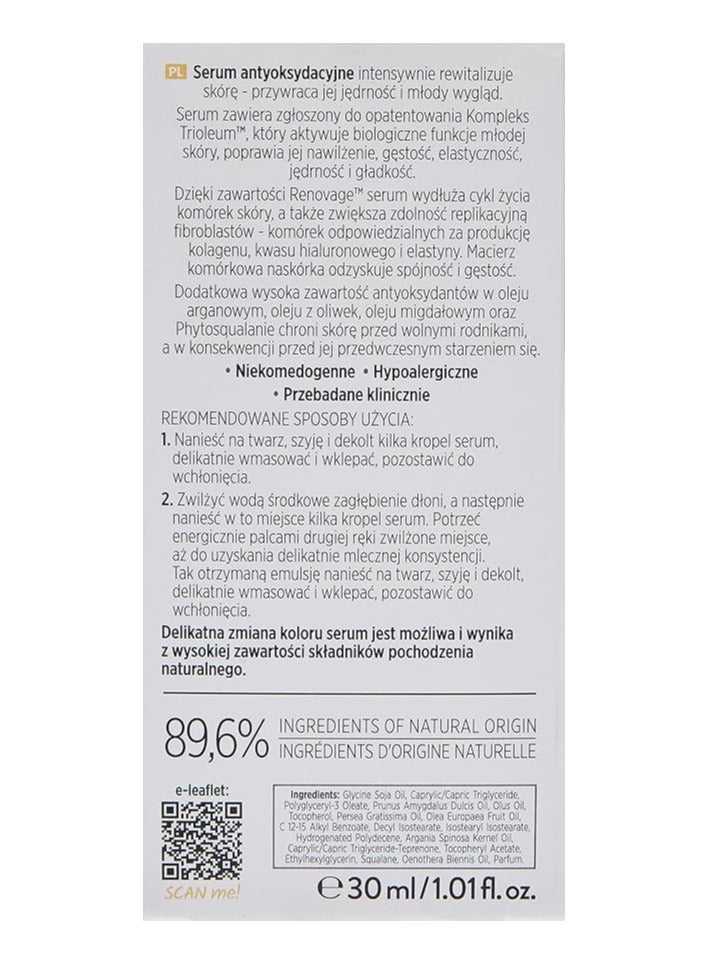 ديرميدك ديرميديك سيروم مضاد للأكسدة 30 مل - Image 3