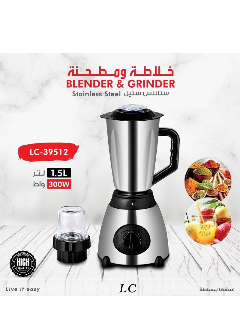 LC - LC 2 In 1 Blender And Grinder 1.5 Ltr - Image 1