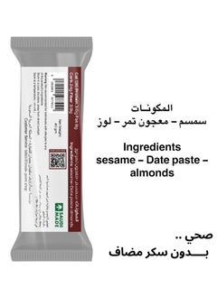 Break Point Sesame & Almond Protein Bar Box with Date Paste (20 Sachets) - Protein Snack Healthy Snacks Light Natural Rich in Protein No Added Sugar  - Image 3