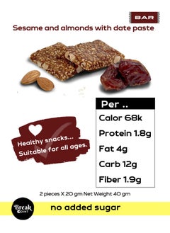 Break Point Sesame & Almond Protein Bar Box with Date Paste (20 Sachets) - Protein Snack Healthy Snacks Light Natural Rich in Protein No Added Sugar  - Image 4