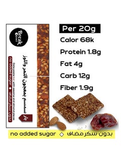 Break Point Sesame & Almond Protein Bar Box with Date Paste (20 Sachets) - Protein Snack Healthy Snacks Light Natural Rich in Protein No Added Sugar  - Image 2